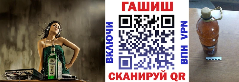 Магазины продажи наркотиков Весьегонск ГАШ  Бошки Шишки  АМФЕТАМИН  МЕФ 