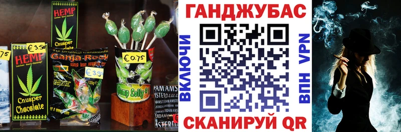 Еда ТГК марихуана как найти Весьегонск