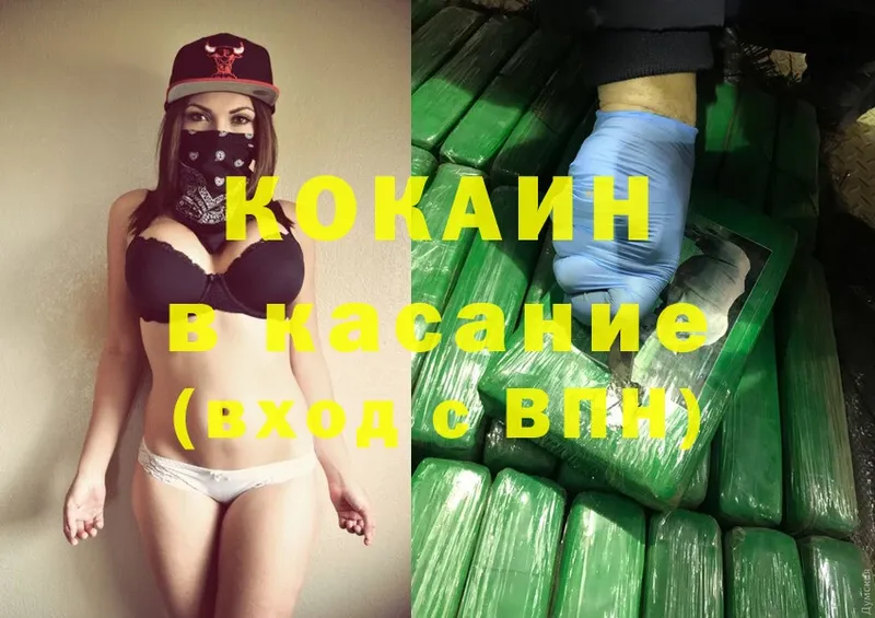 наркошоп  Весьегонск  Cocaine Боливия 