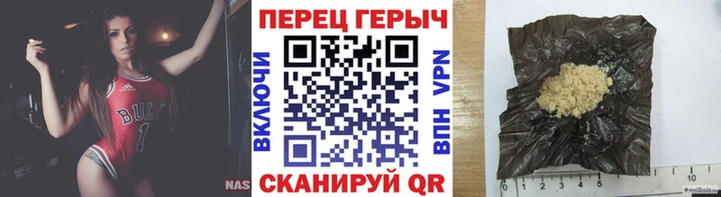 цены наркотик площадка состав ГЕРОИН VHQ Весьегонск