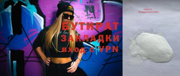 скорость Магас