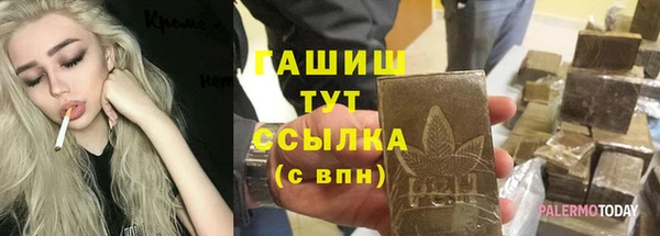 скорость Магас