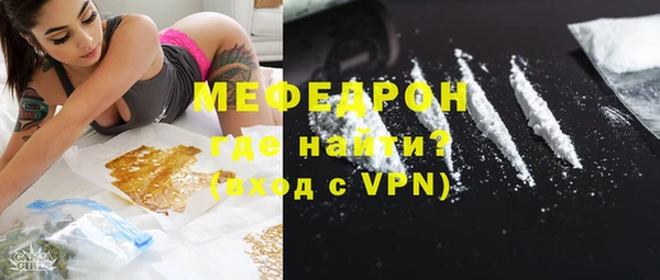 скорость Магас