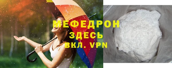 марихуана Майский