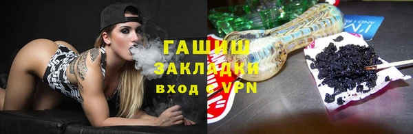 марихуана Майский