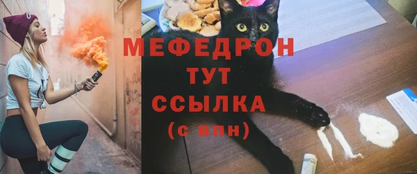 марихуана Майский