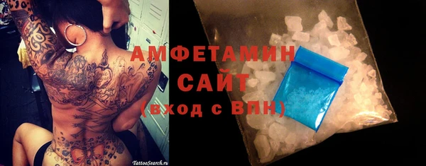 амфетамин Лиски
