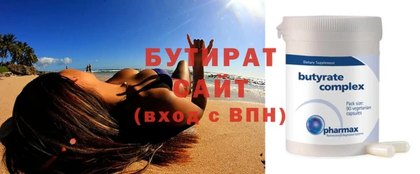 скорость Магас