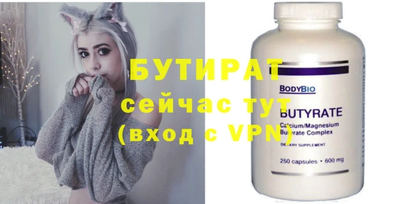 скорость Магас