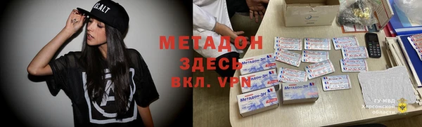 дмт Магадан