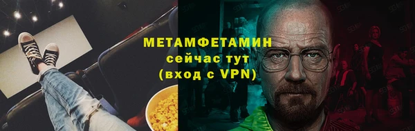 кокаин премиум Верхнеуральск