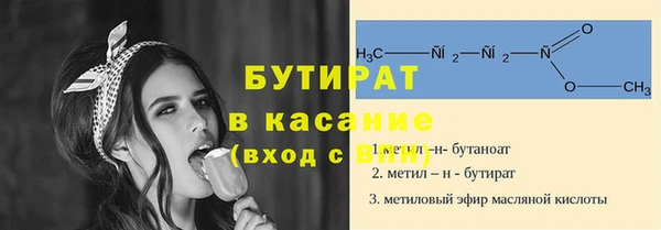 марихуана Майский