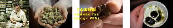 марихуана Майский