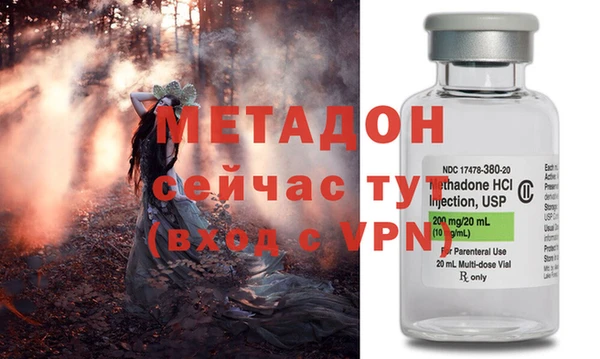 дмт Магадан
