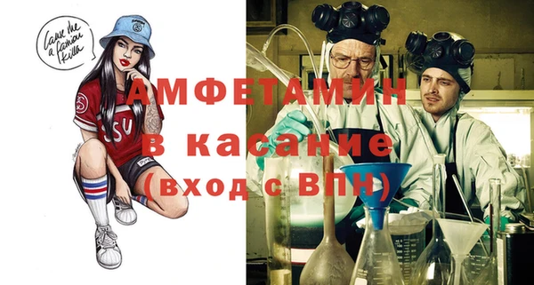 скорость Магас