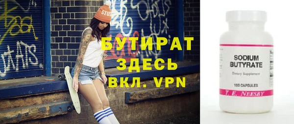 марихуана Майский