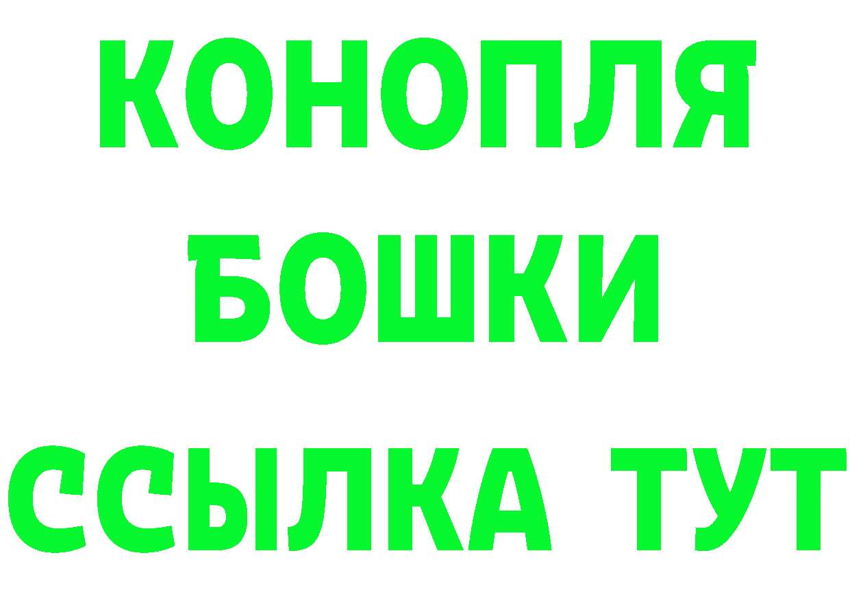 Бутират GHB как зайти площадка MEGA Весьегонск