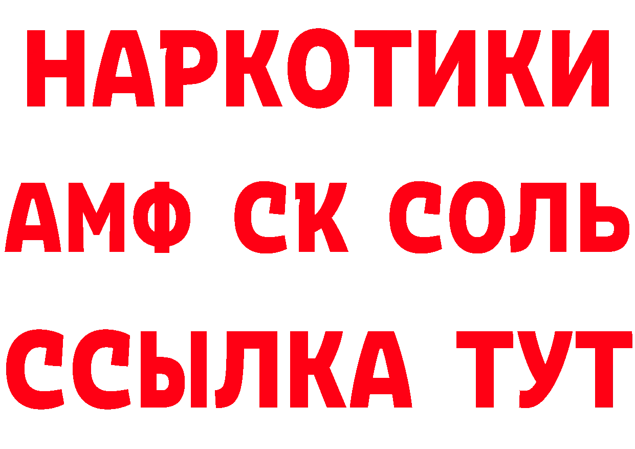 APVP СК КРИС зеркало сайты даркнета МЕГА Весьегонск