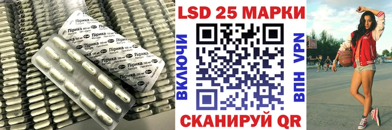 LSD-25 экстази кислота  Весьегонск 