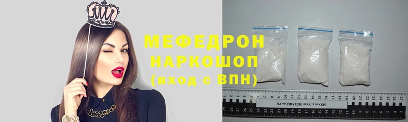 купить   Весьегонск  Меф 4 MMC 