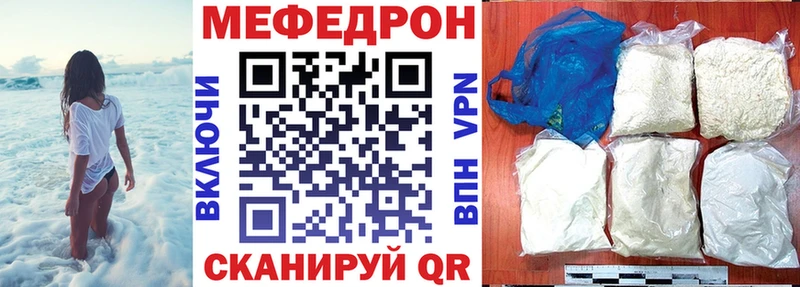 Меф кристаллы Весьегонск