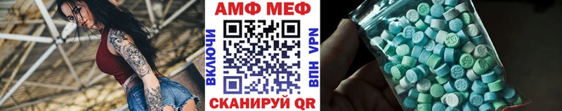 Первитин Methamphetamine  Весьегонск 